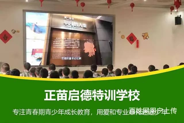 江西赣州全封闭叛逆孩子训练营 - 图片 5